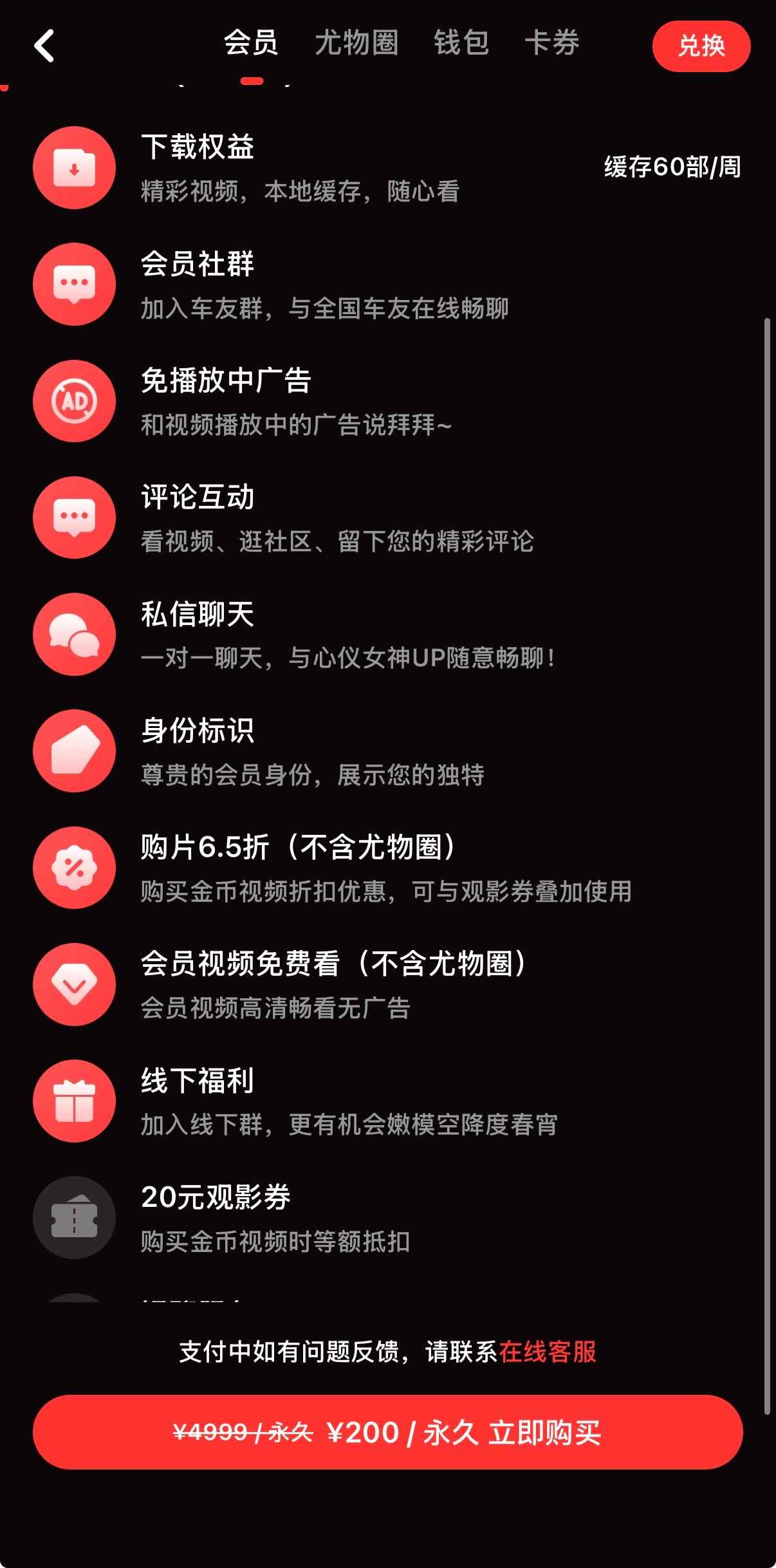 糖心vlog约200元套餐