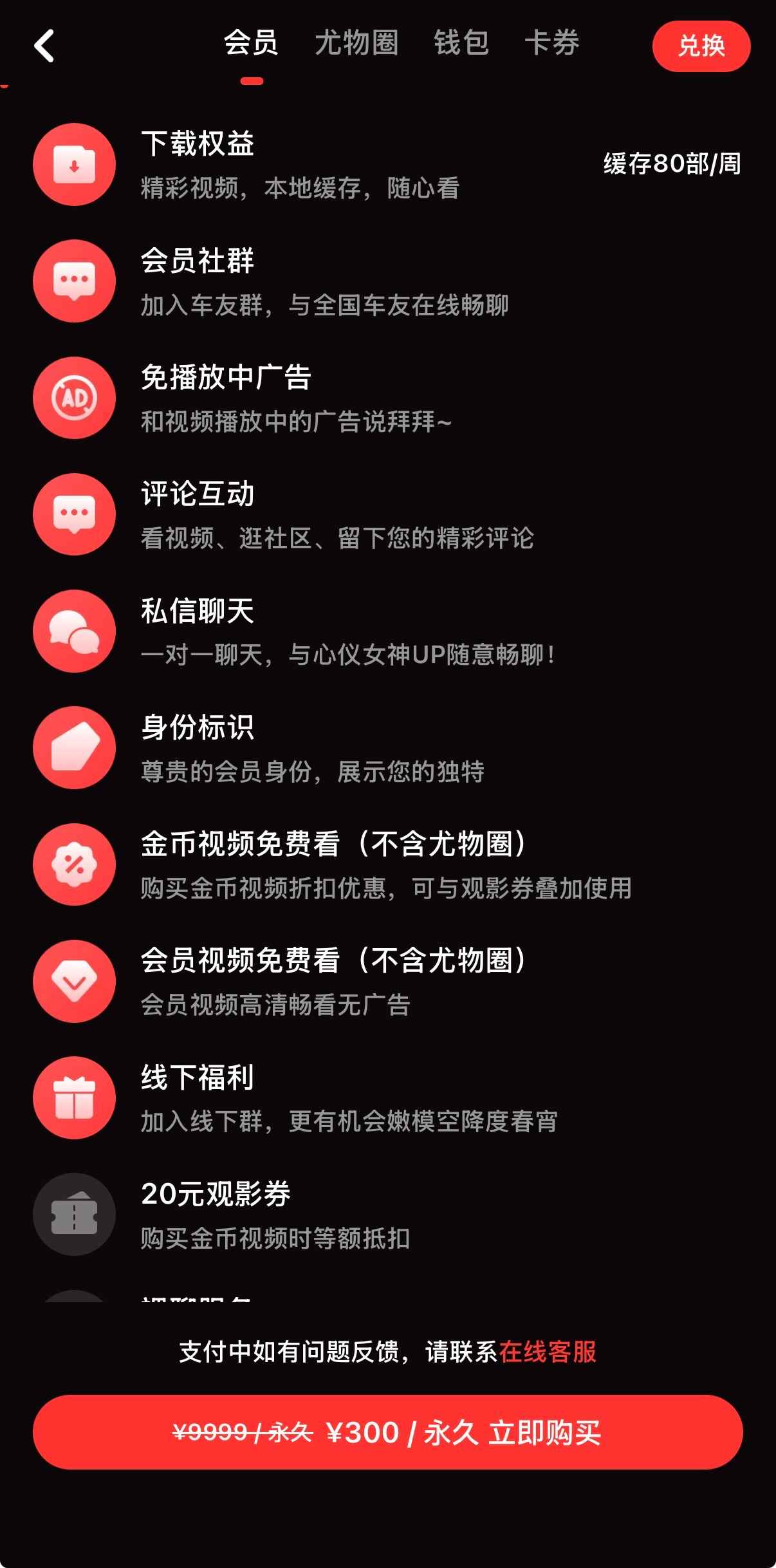 糖心vlog约300元套餐