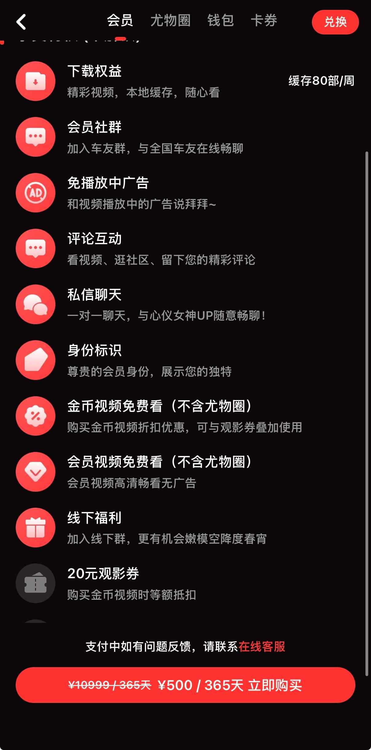 糖心vlog约500元套餐
